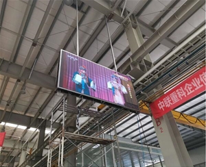 芜湖中联重科生产车间20个平方室内Q3全彩LED显示屏