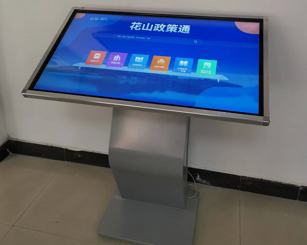 bv伟德体育网址明触摸查询机应用于马鞍山花山区江东街道