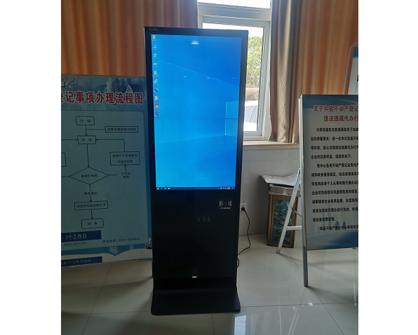 bv伟德体育网址明立式触摸查询机系统应用于马鞍山和县行政服务中心