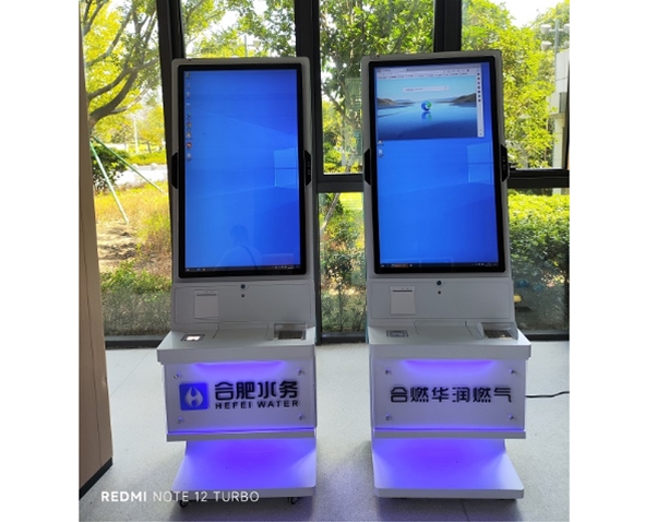 合肥市政务服务中心采购两台43寸自助服务终端一体机