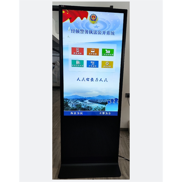 湖北某经侦警务执法大队采购我司1台55寸触摸查询一体机