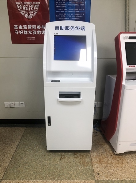 合肥某医院采购2台自助机终端已投入使用