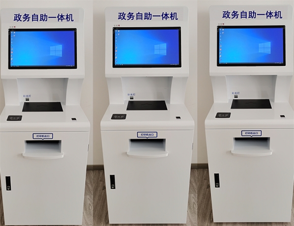 一批政务工作自助机交付给客户